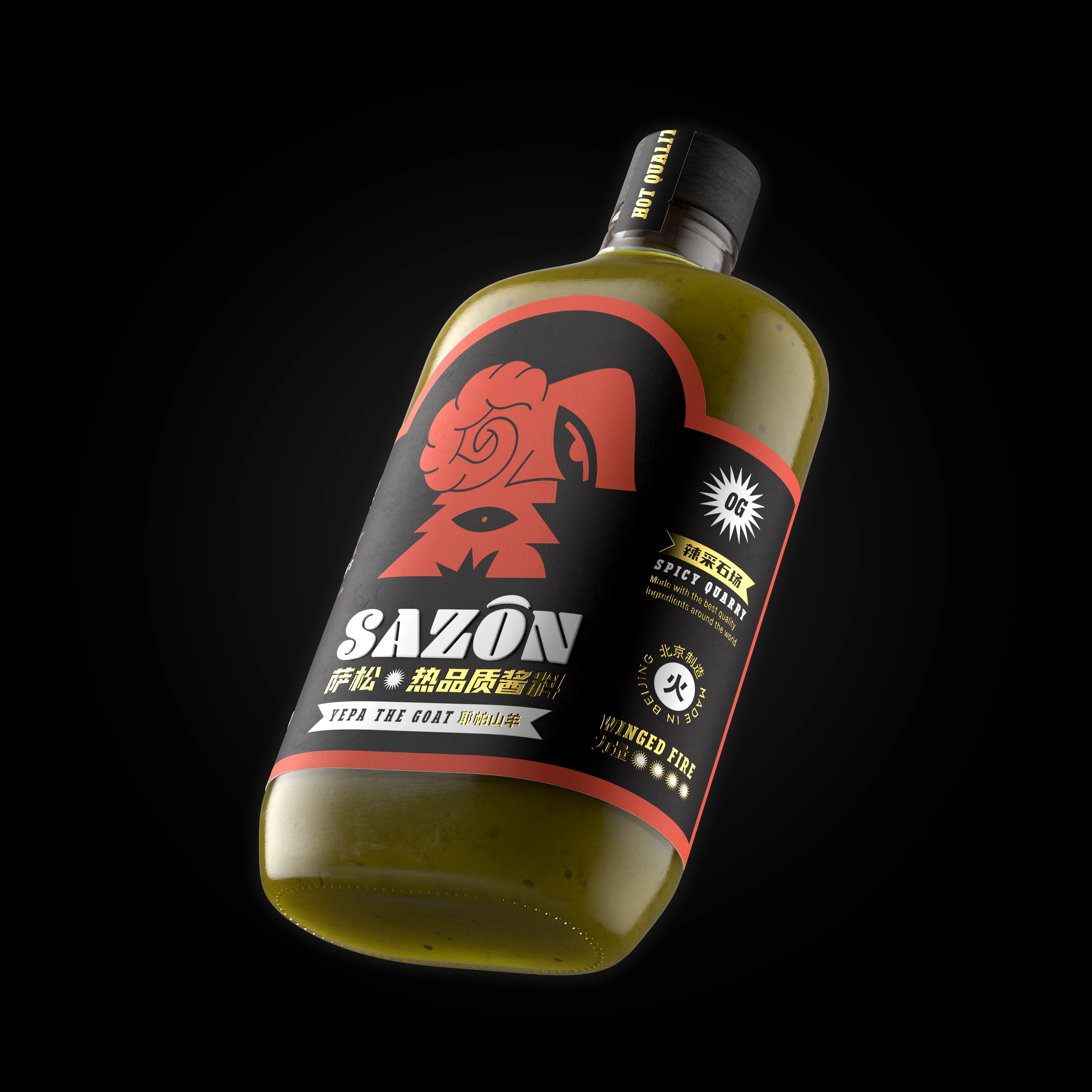 Sazon Original hot sauce back view — 3D product render by Miquel Nadal